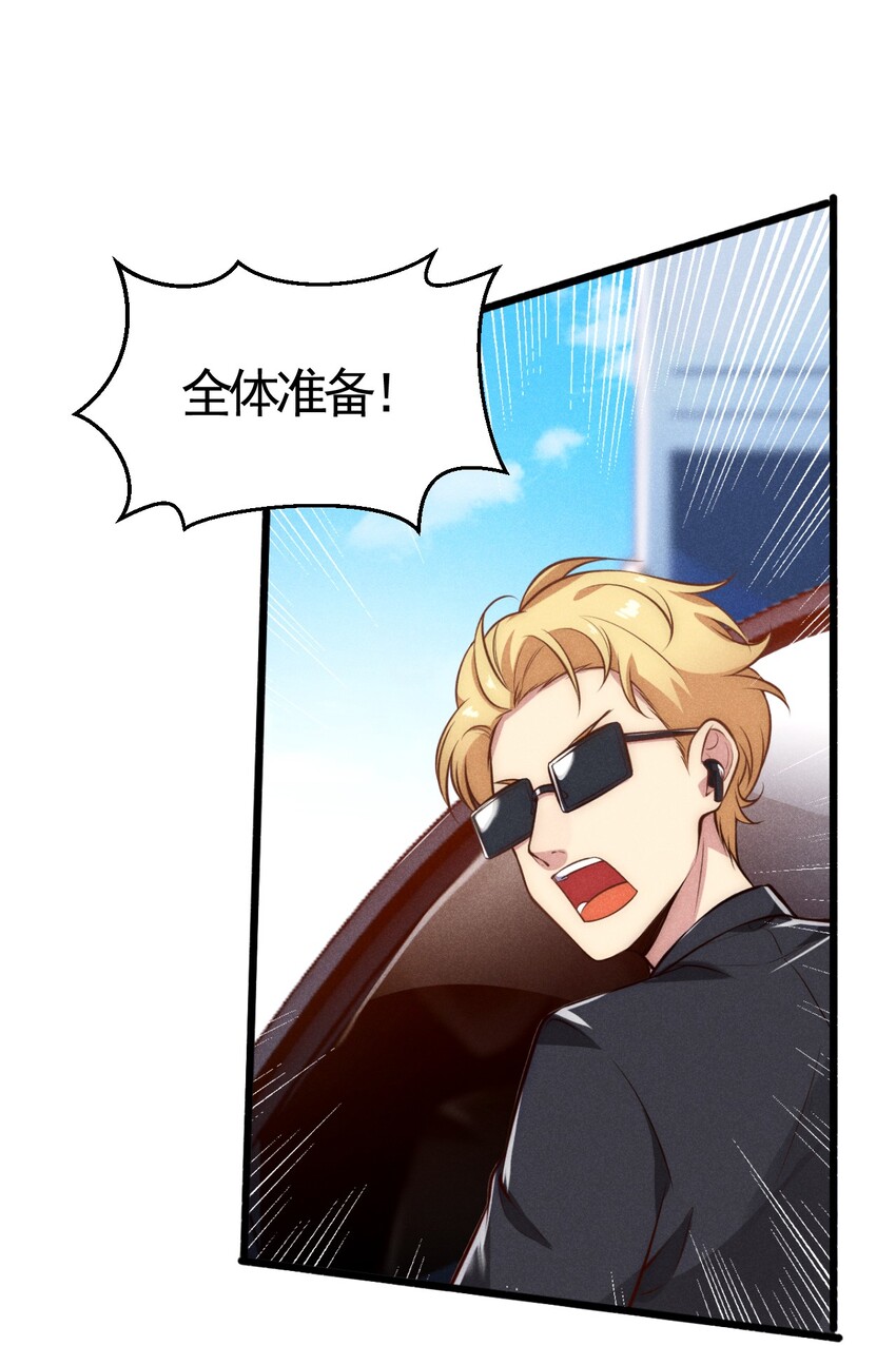 武林第一大厨漫画,001 第一厨师1图
