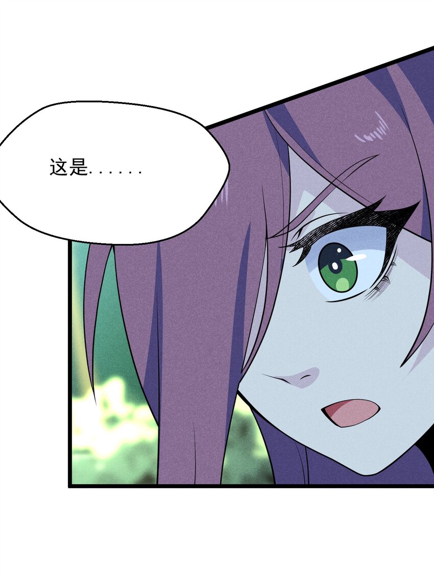 武林第一厨师 -腾讯 -快看 -爱奇艺漫画,048 特殊的换装技巧2图