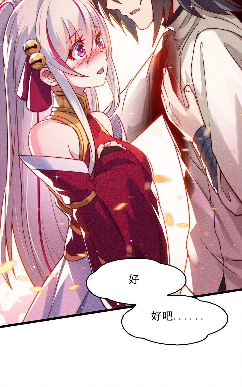 武林第一大厨漫画,051 唐门逆袭2图