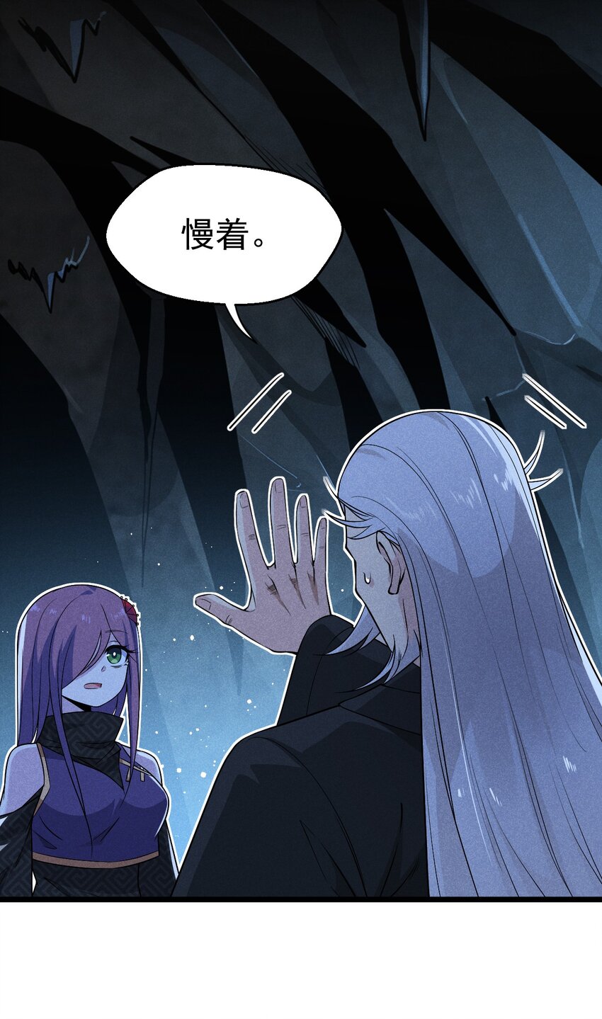 武林第一大厨漫画,012 强吻2图