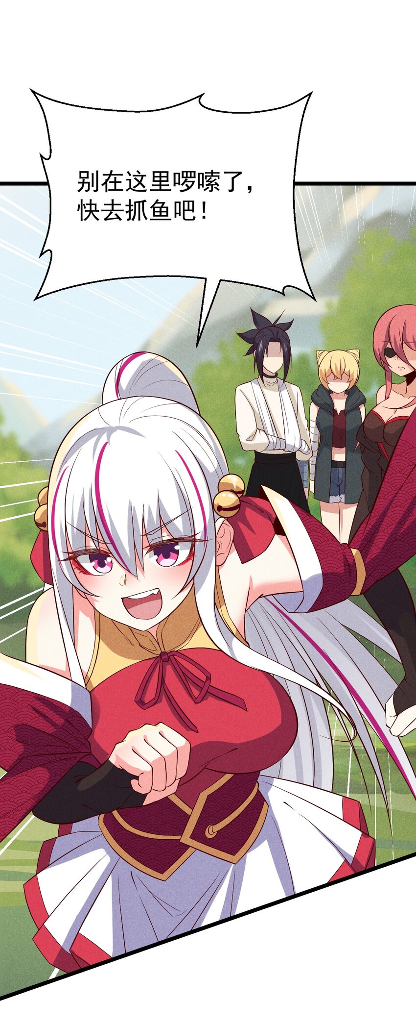 武林第一厨师漫下拉式在线看漫画,040 全身都湿透啦！2图