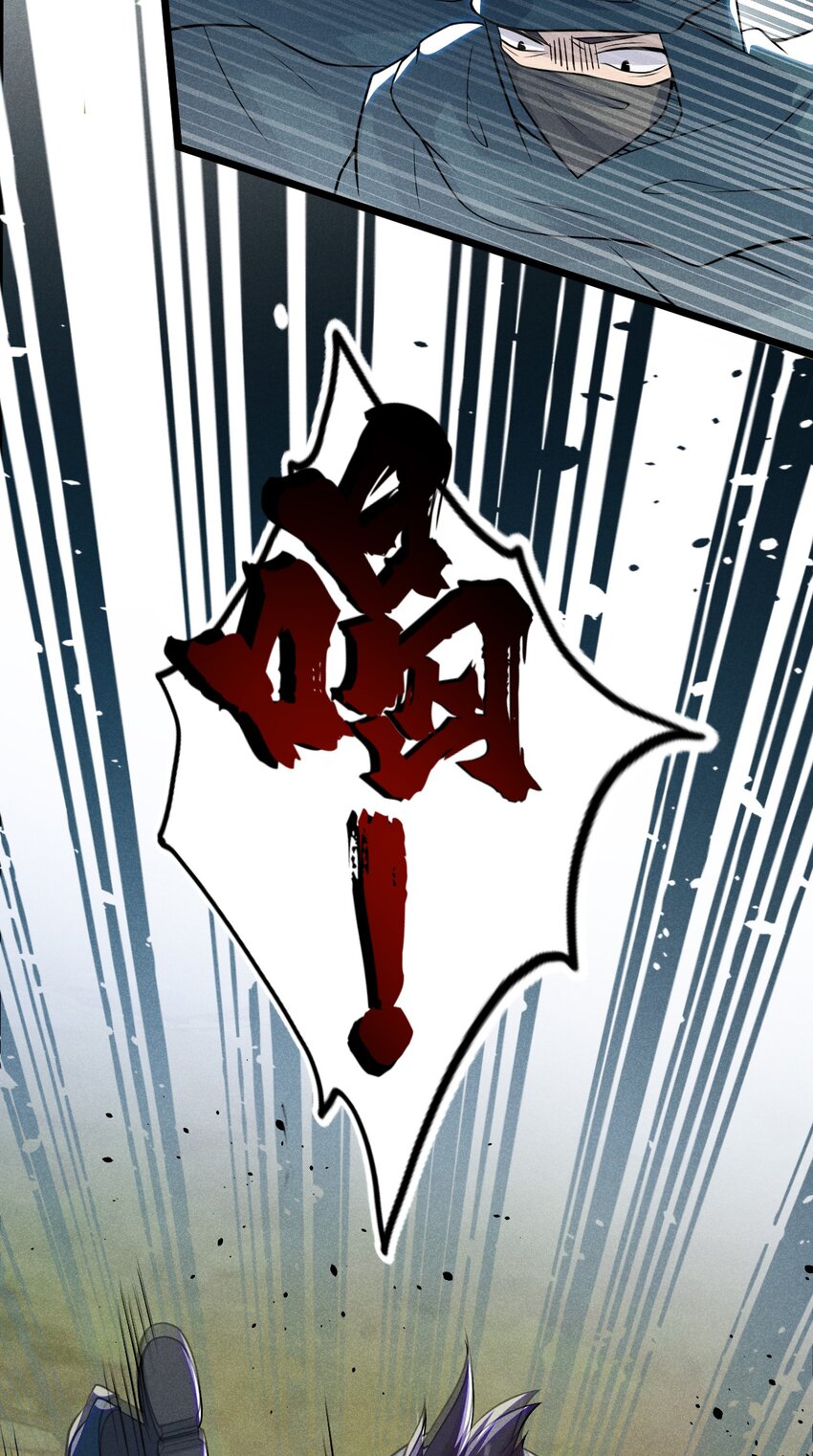 武林第一大厨漫画,054 死里逃生2图