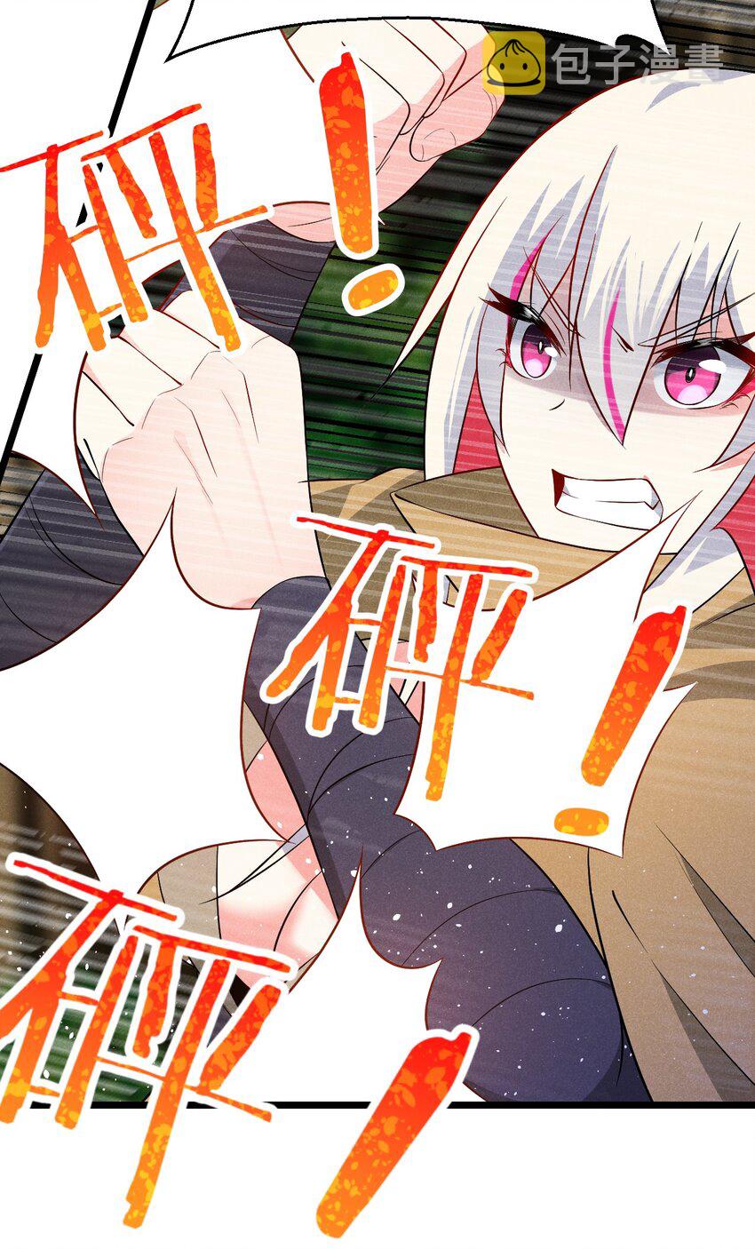 武林第一大厨漫画,031 修罗场2图