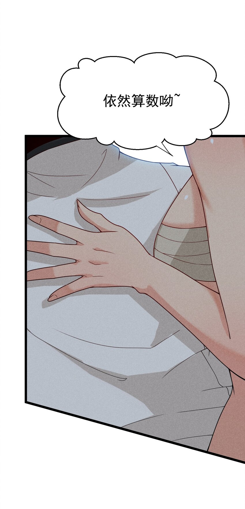 武林第一大厨漫画,034 死去活来2图