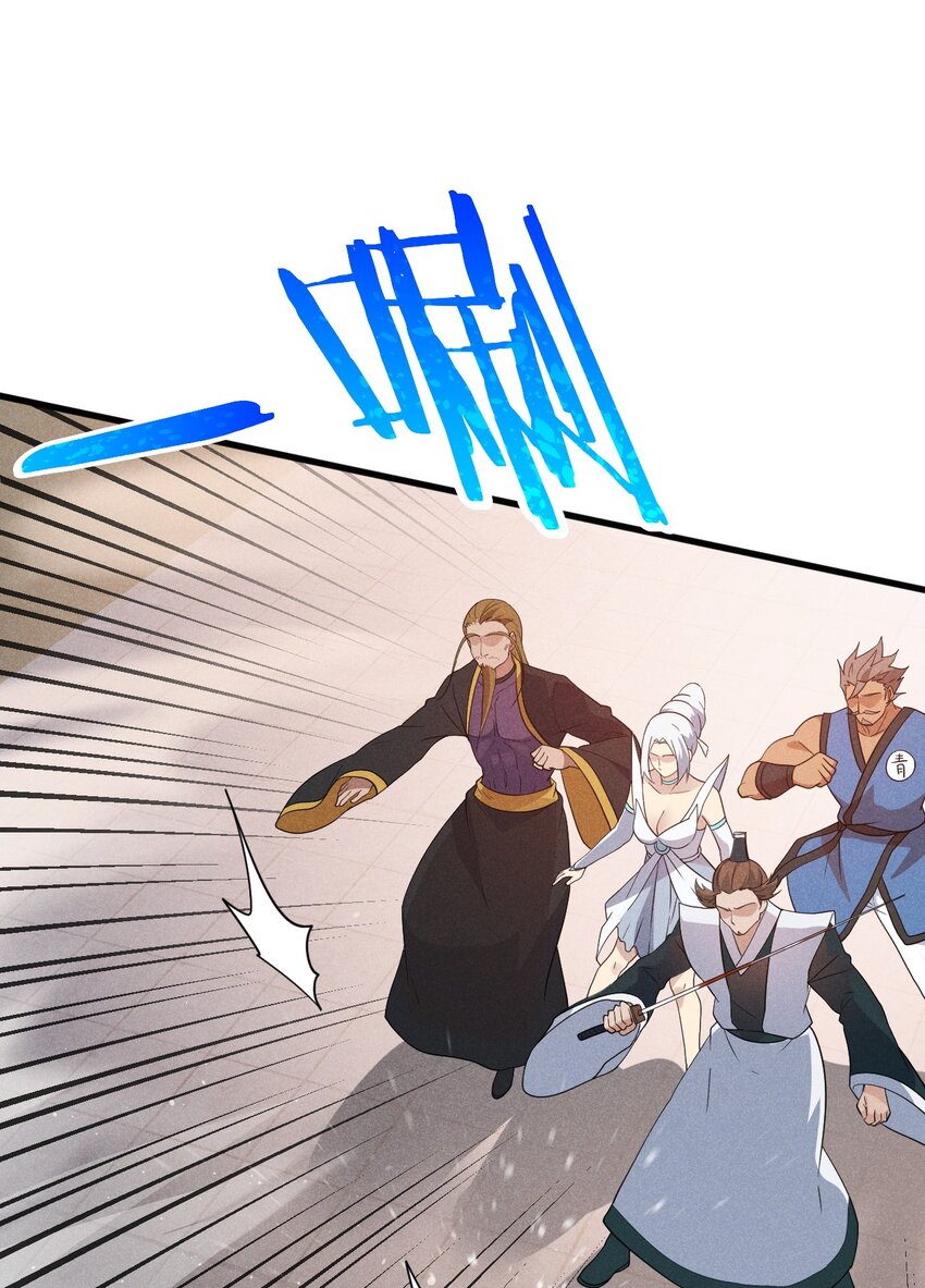 武林第一大厨漫画,068 赌斗2图