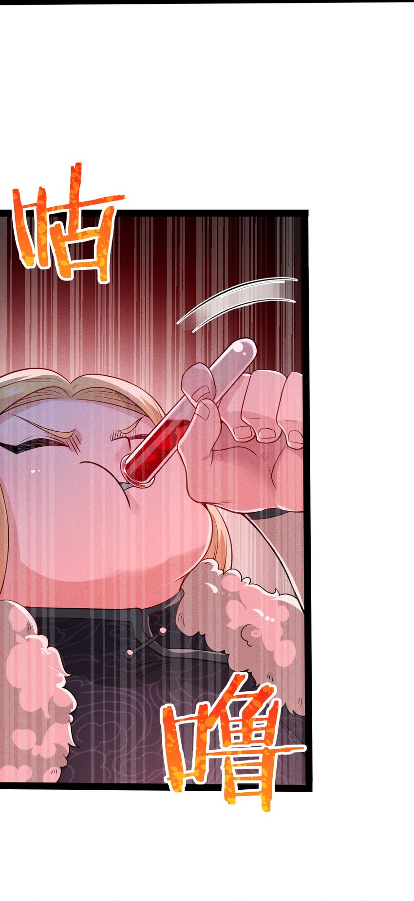 武林第一大厨漫画,054 死里逃生1图