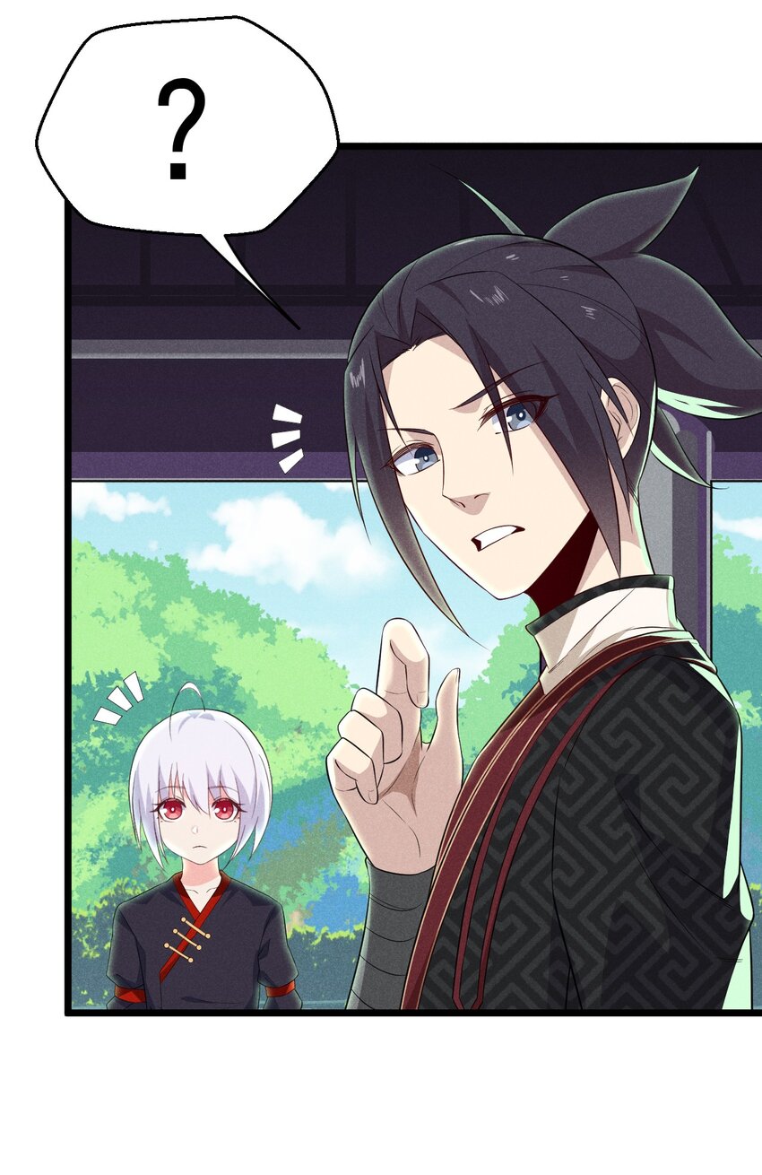 武林第一大厨漫画,018 异世界的厨师2图