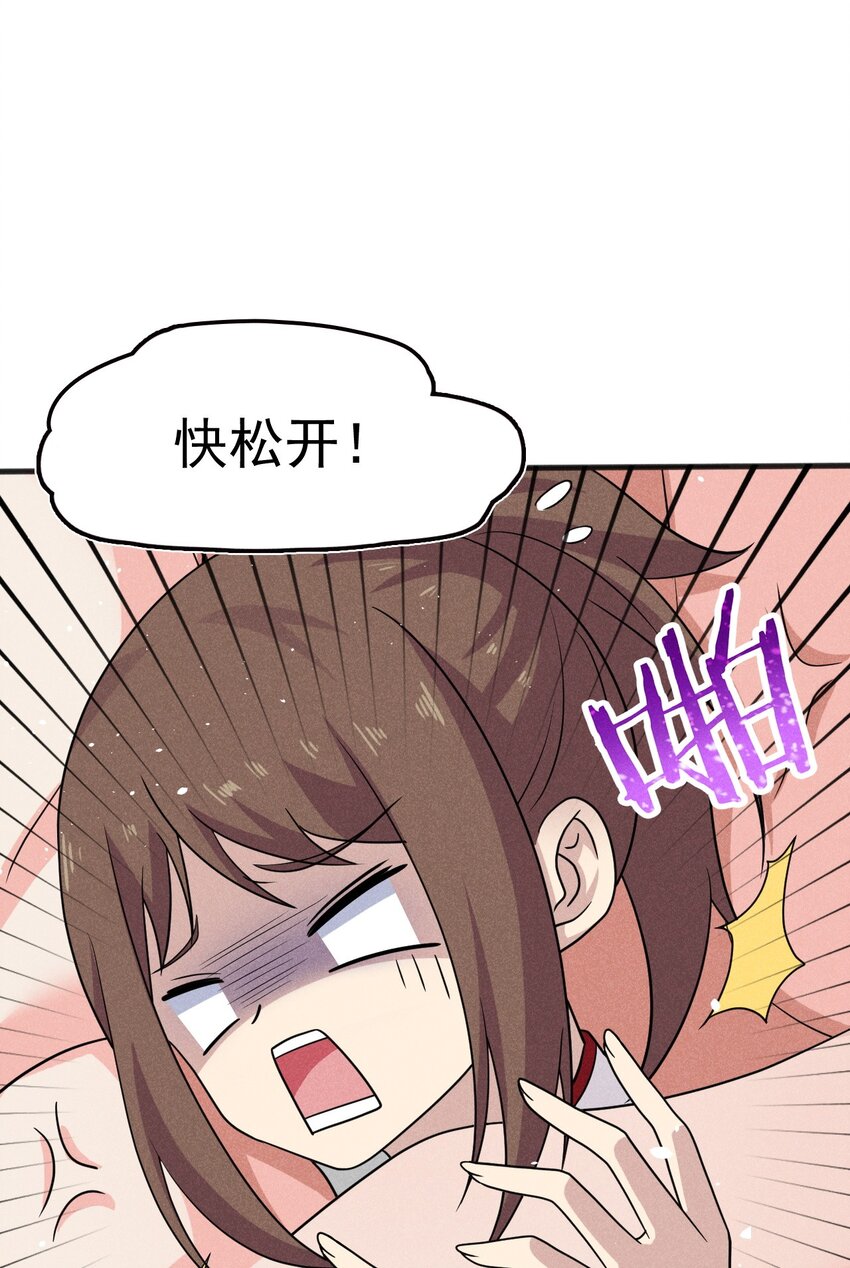 武林第一大厨漫画,079代替刘贤厨艺对决1图