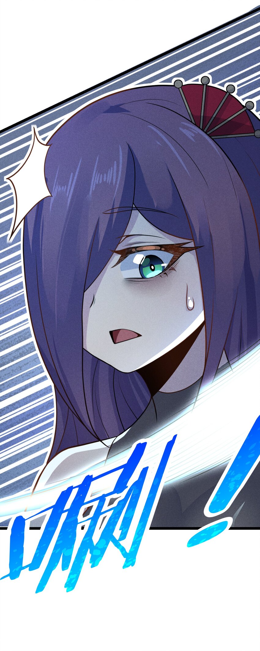 武林第一厨师 -腾讯 -快看 -爱奇艺漫画,046 小白兔白又白2图