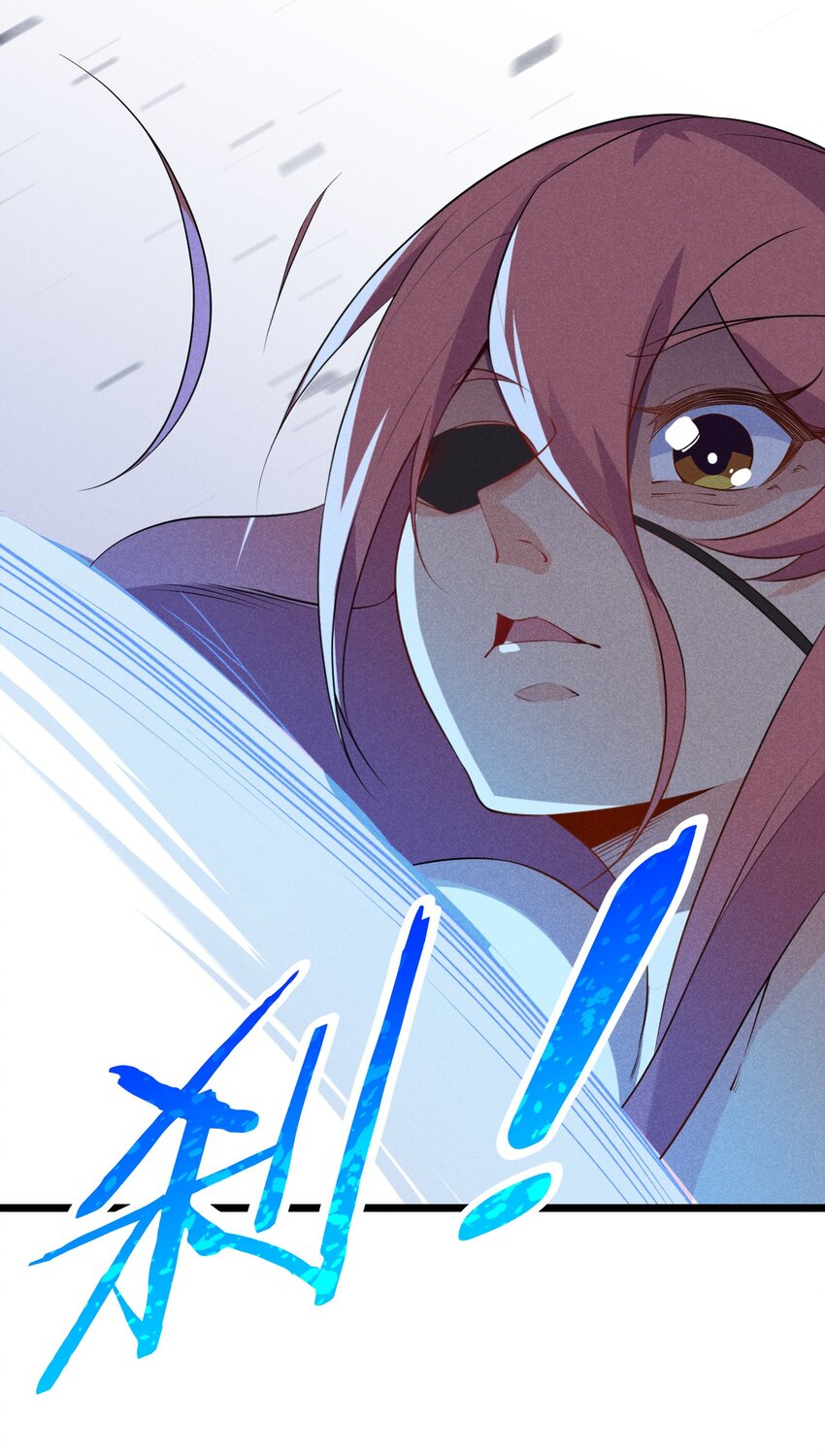武林第一大厨漫画,024 两面包夹之势2图