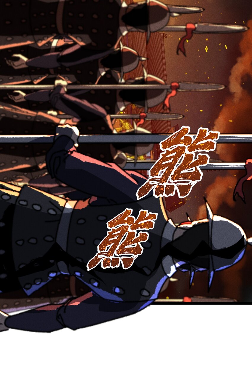 武林第一厨师漫下拉式在线看漫画,083 江湖再见2图