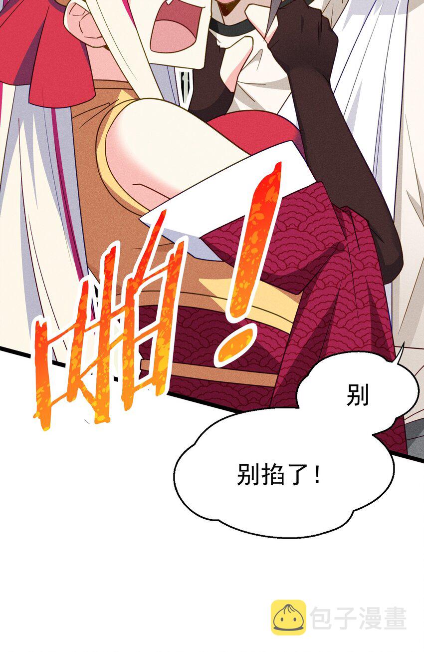 武林第一厨师 -腾讯 -快看 -爱奇艺漫画,040 全身都湿透啦！2图