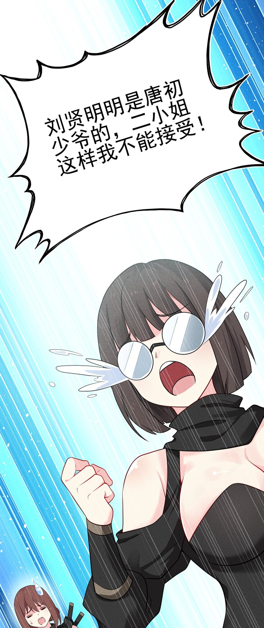武林第一厨师 -腾讯 -快看 -爱奇艺漫画,062 唐门并入日月宗1图