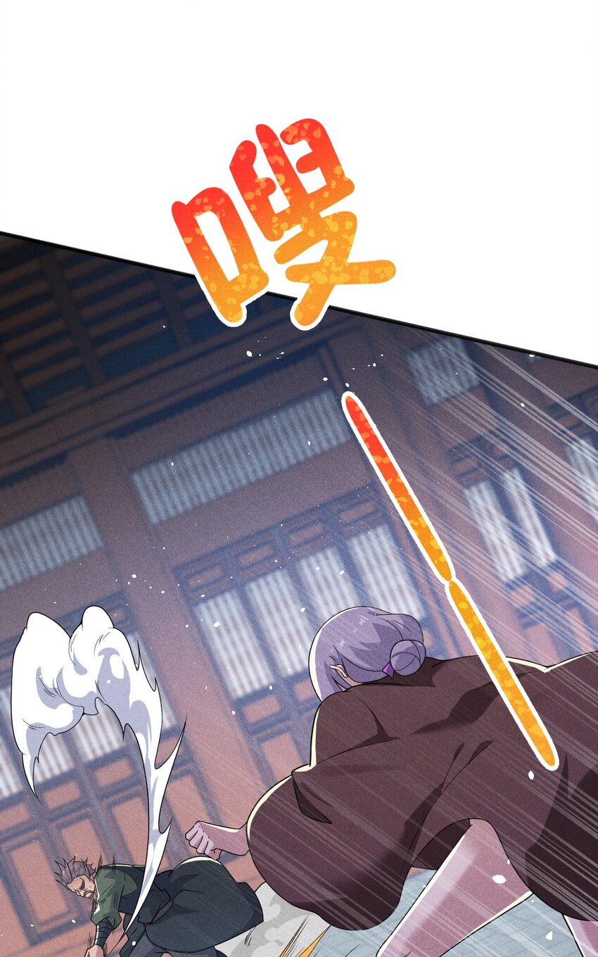 武林第一厨师 -腾讯 -快看 -爱奇艺漫画,072 我的恩公，心意相通2图