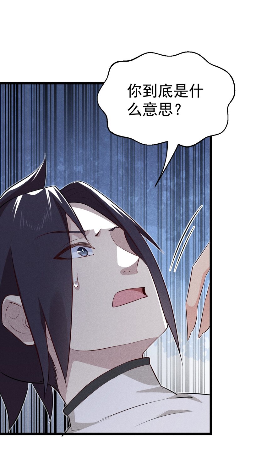 武林第一大厨漫画,034 死去活来1图