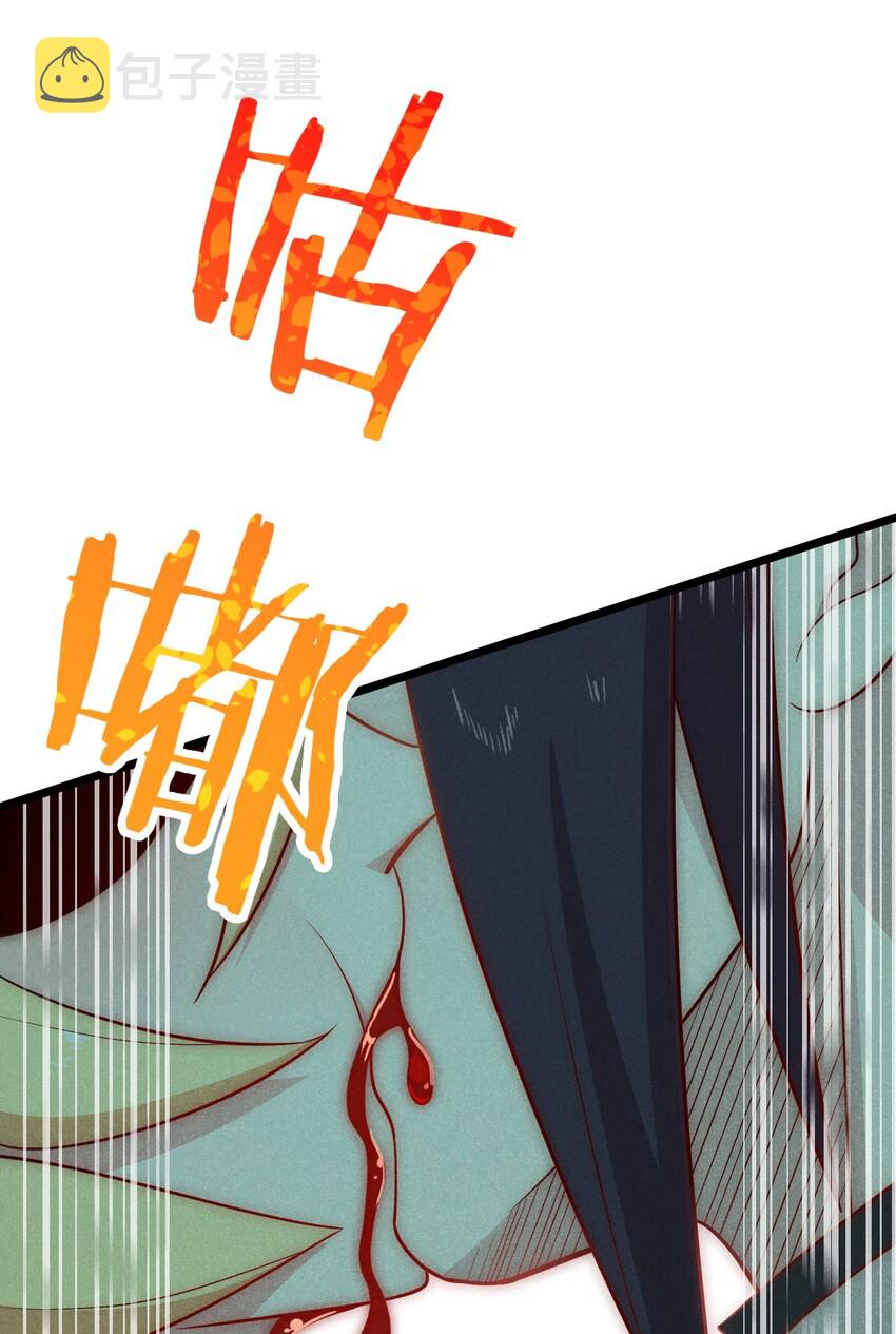 武林第一大厨漫画,027 这个世界根本没有神2图