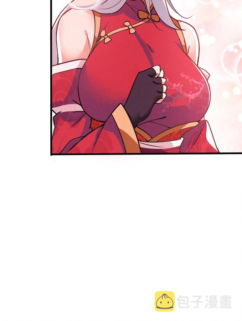 武林第一大厨漫画,067 发生什么事了？1图