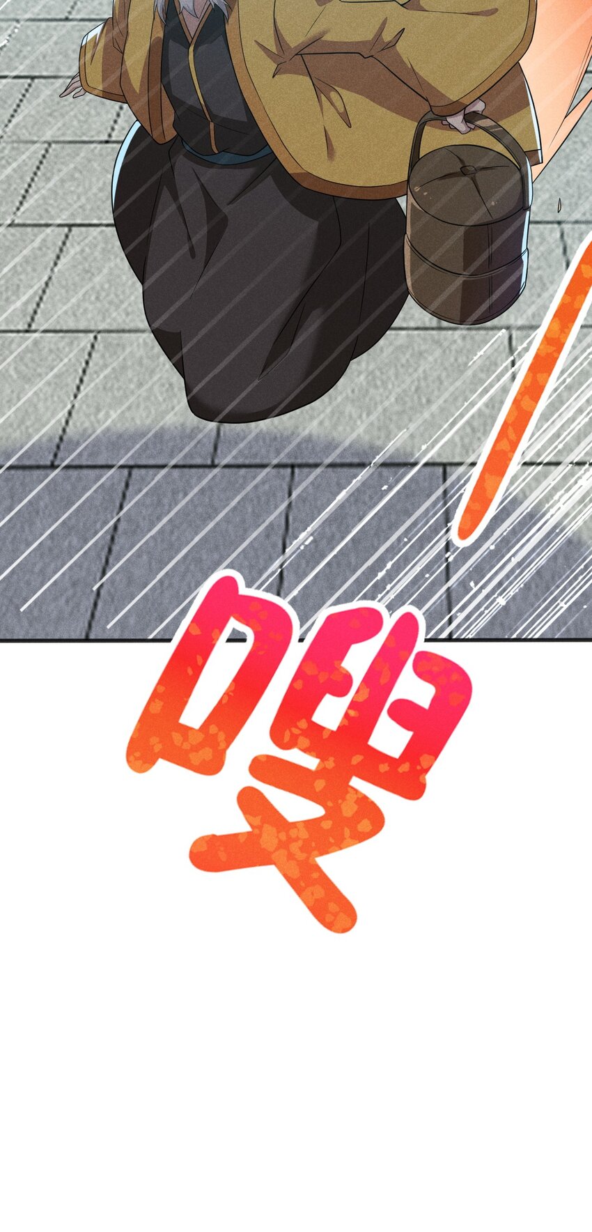 武林第一大厨漫画,077 来吃饭还是吃席2图