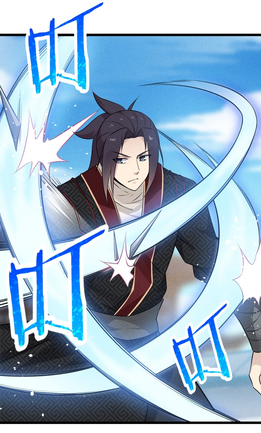 武林第一大厨漫画,010 刘贤的麻烦1图
