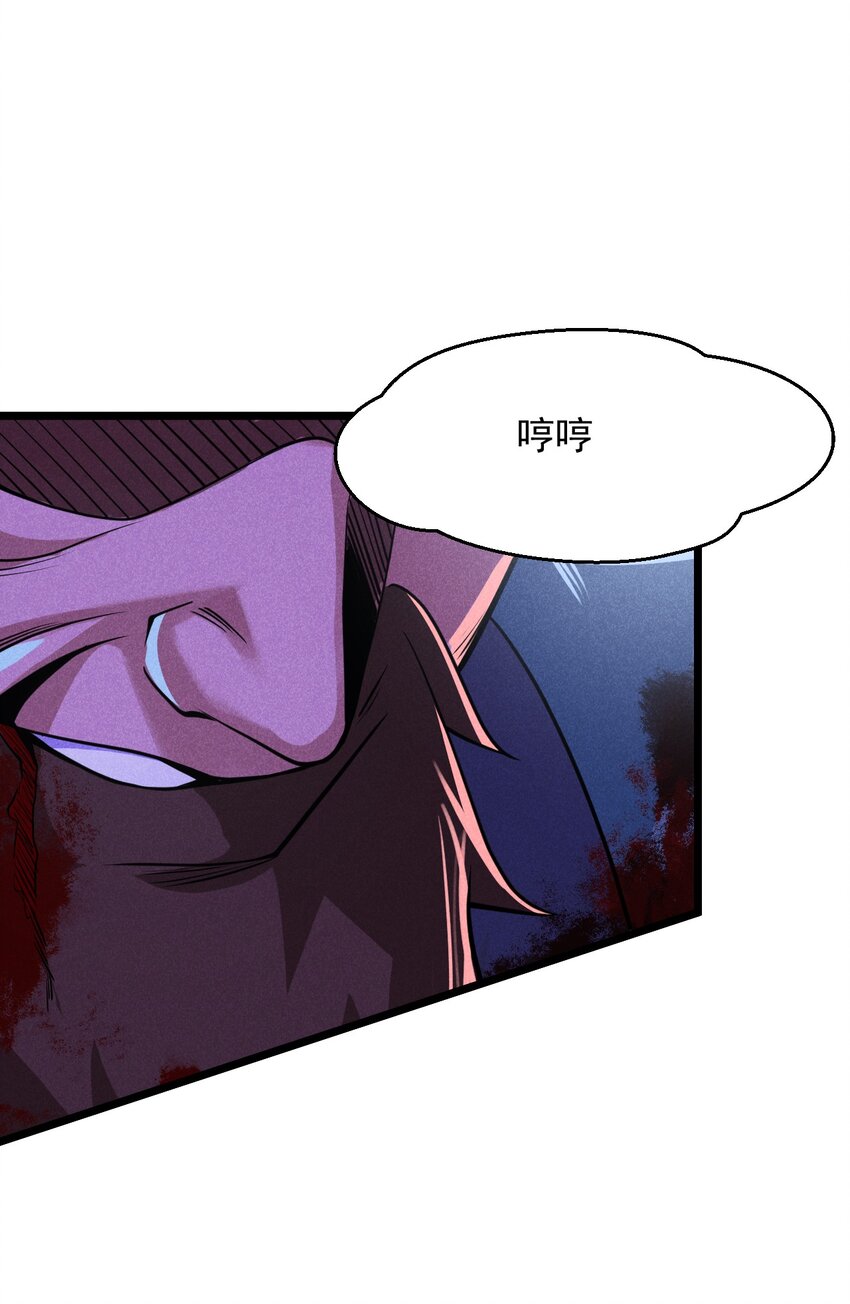 武林第一厨师 -腾讯 -快看 -爱奇艺漫画,051 唐门逆袭2图
