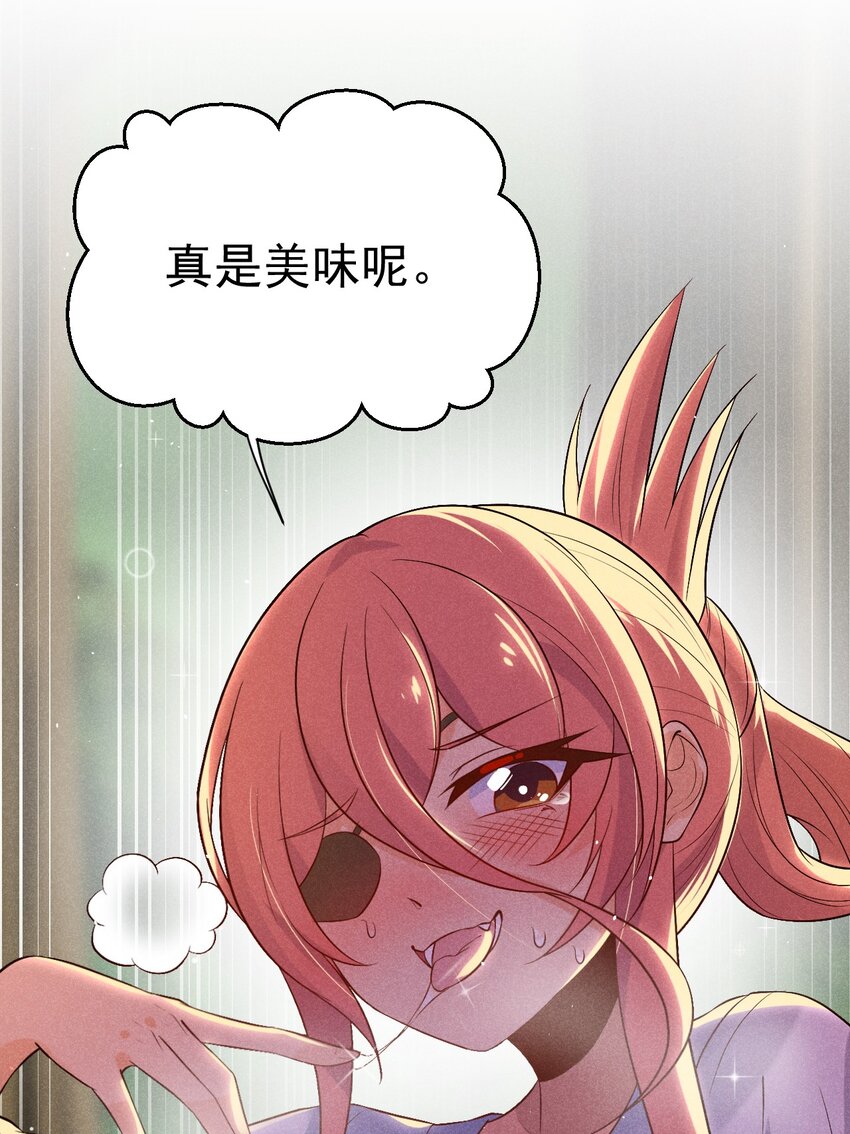 武林第一大厨漫画,031 修罗场2图
