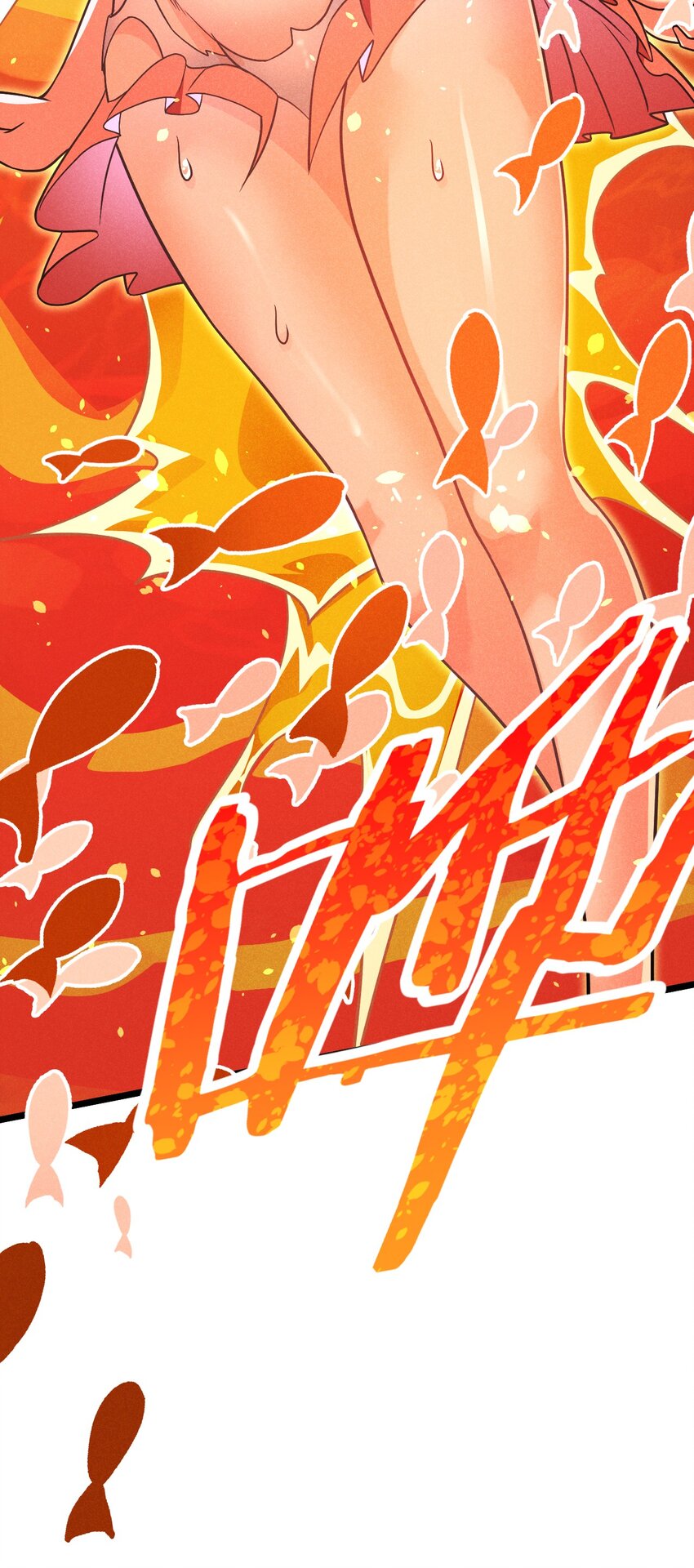 武林第一厨师 -腾讯 -快看 -爱奇艺漫画,042 被区区鱼肉俘虏了1图