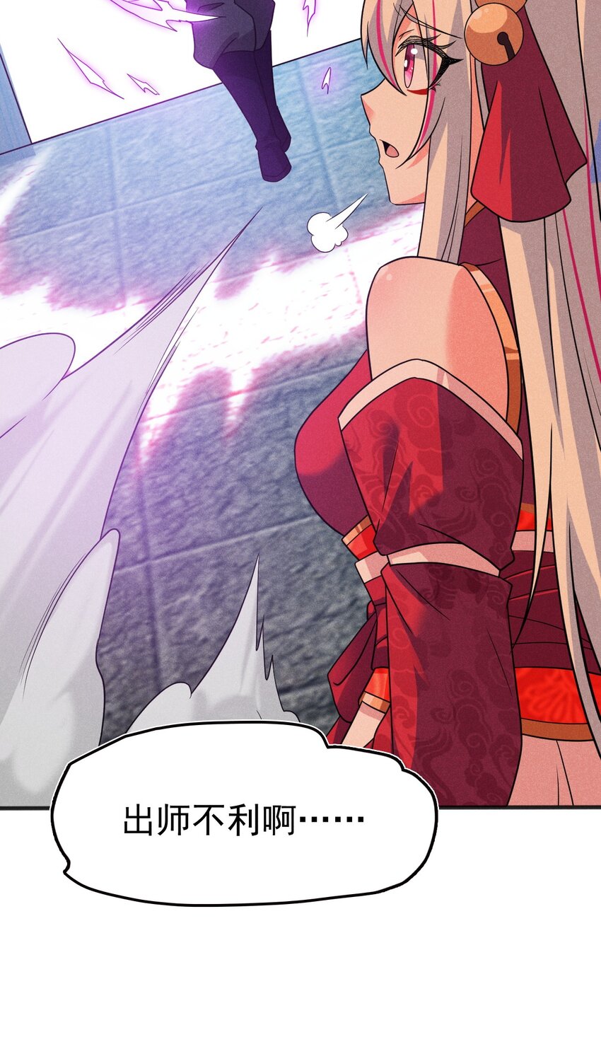 武林第一大厨漫画,077 来吃饭还是吃席1图