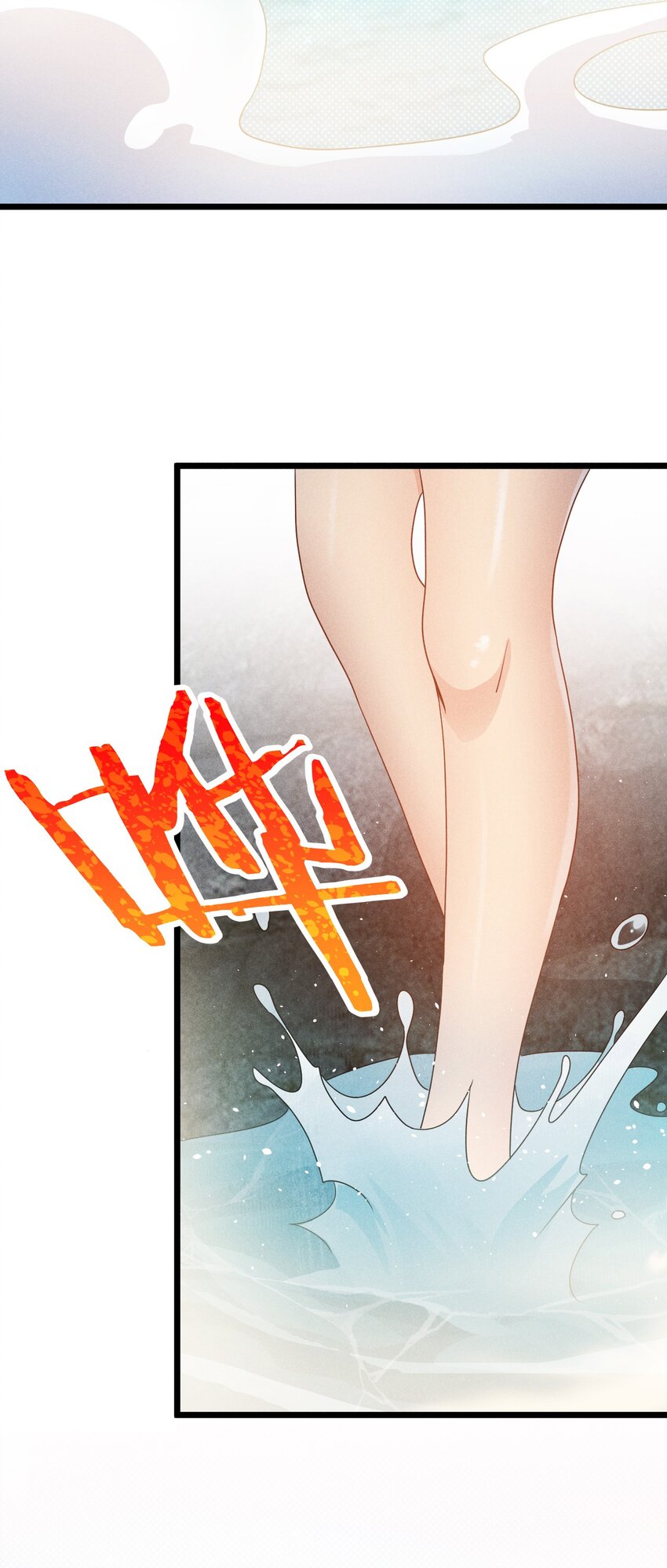 武林第一大厨漫画,028 我们联合！1图