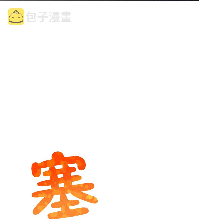 武林第一厨师 -腾讯 -快看 -爱奇艺漫画,079代替刘贤厨艺对决2图