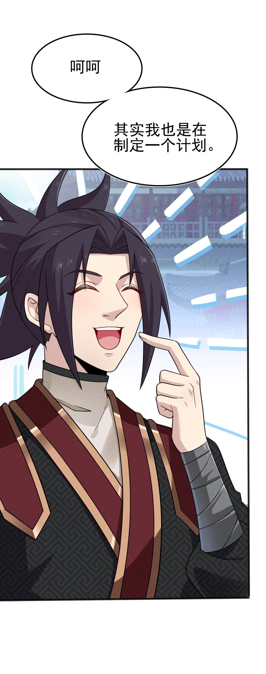 武林第一大厨漫画,076 这菜可不兴吃啊！1图