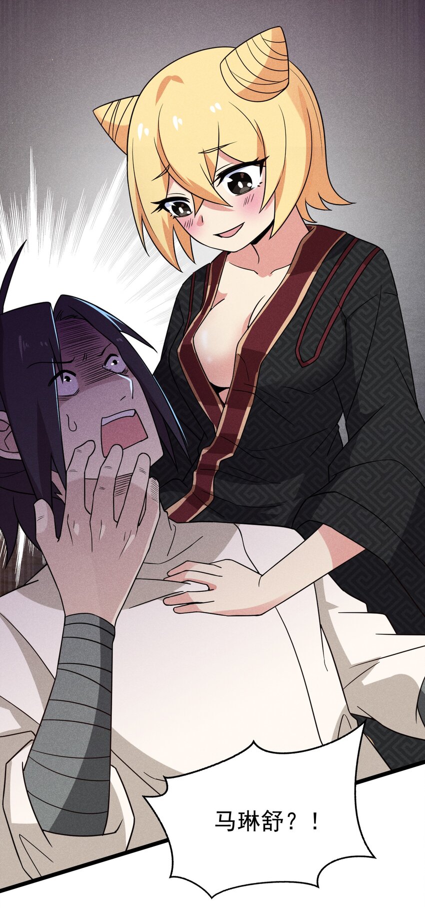 武林第一大厨漫画,028 我们联合！2图