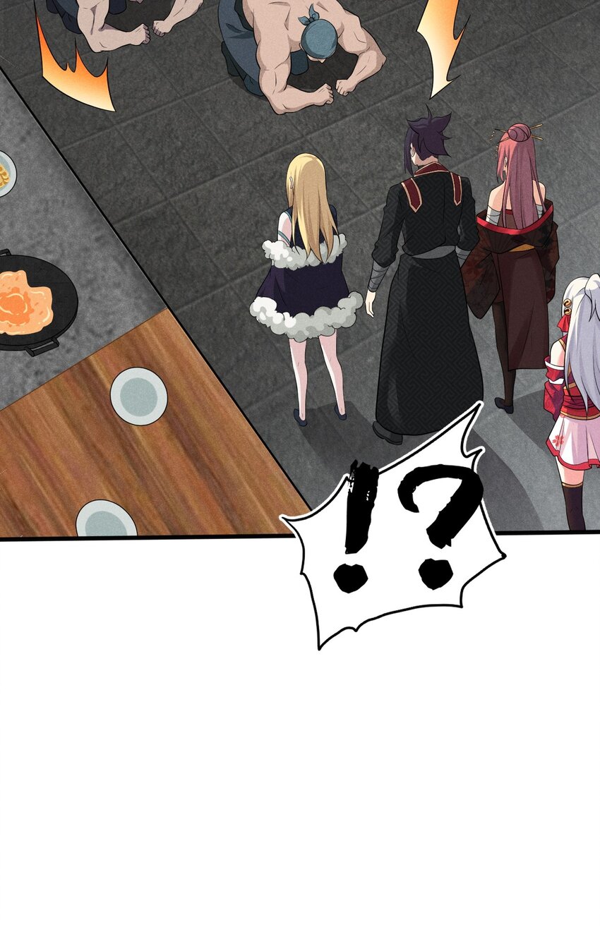 武林第一厨师小说免费阅读漫画,067 发生什么事了？1图
