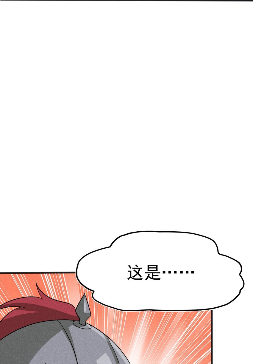武林第一厨师漫下拉式在线看漫画,082 朝廷围剿2图