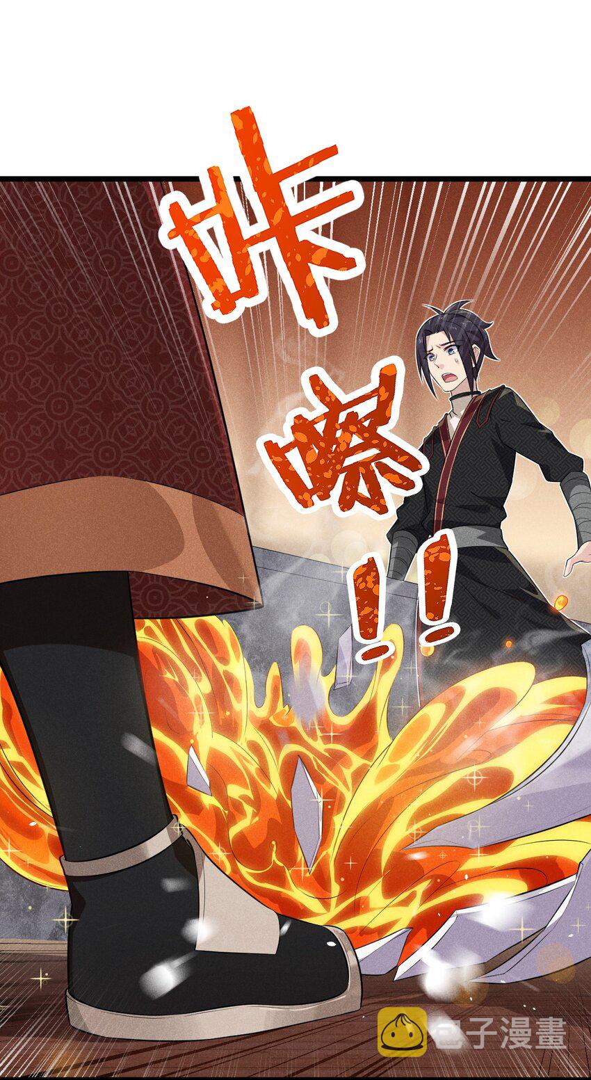 武林第一大厨漫画,013 花干的考验2图