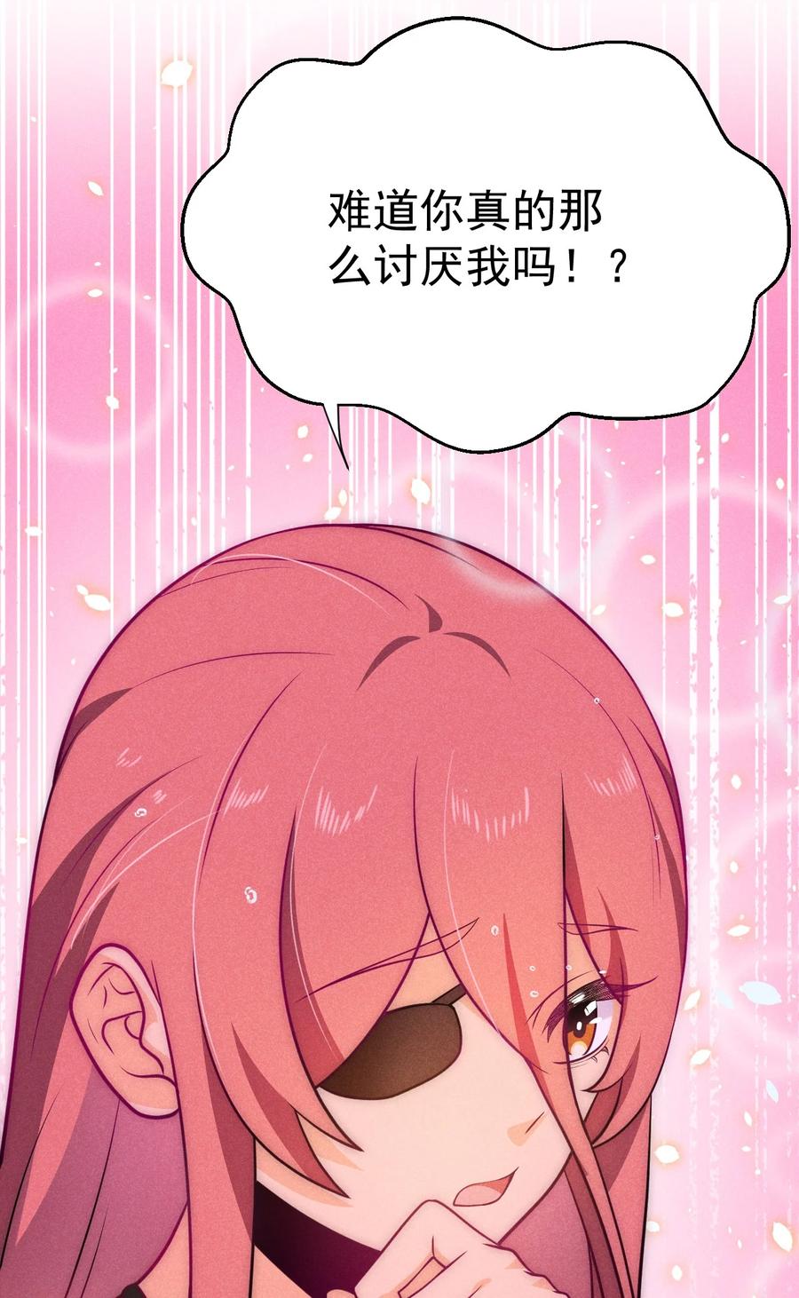 武林第一厨师漫下拉式在线看漫画,044 水乳交融2图