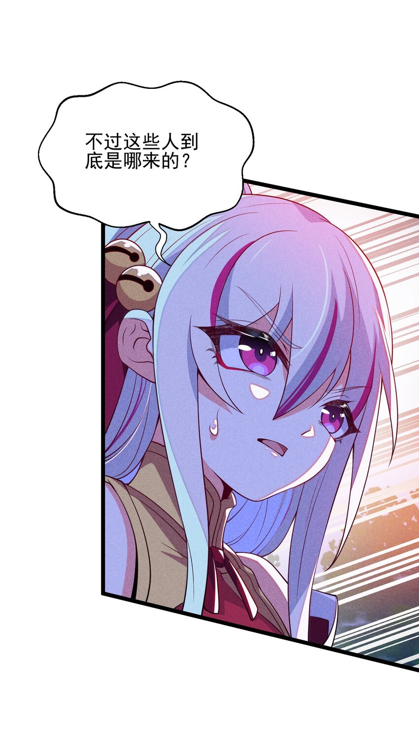武林第一厨师漫下拉式在线看漫画,050 全军覆没1图