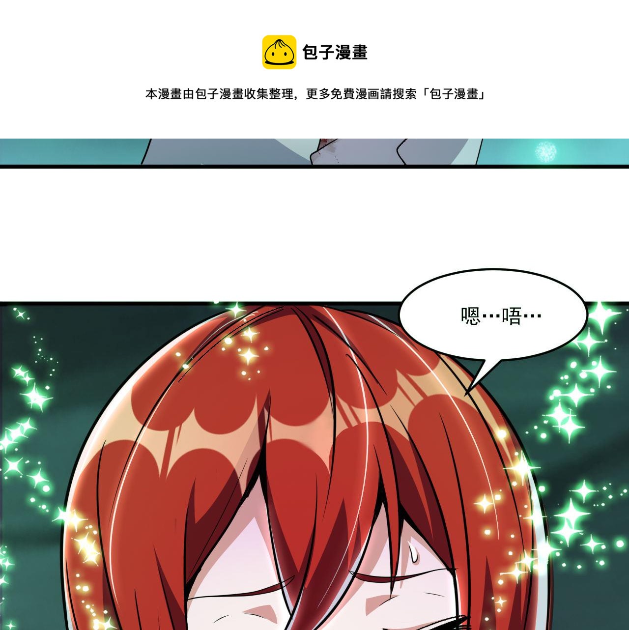 怪物乐园漫画免费阅读下拉式漫画,第44话 赌赢了1图