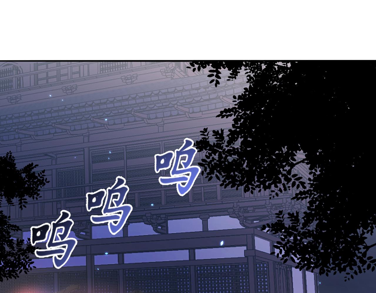 怪物乐园漫画免费阅读下拉式漫画,第50话 馨儿被虏，林煌发怒1图