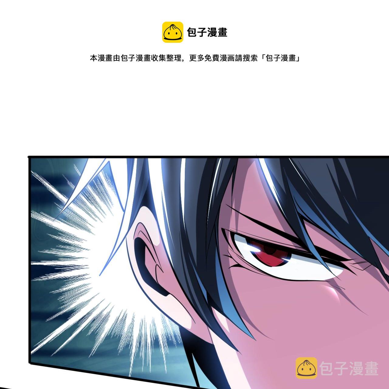 怪物乐园漫画免费阅读下拉式漫画,第58话 能量体寄生怪物2图