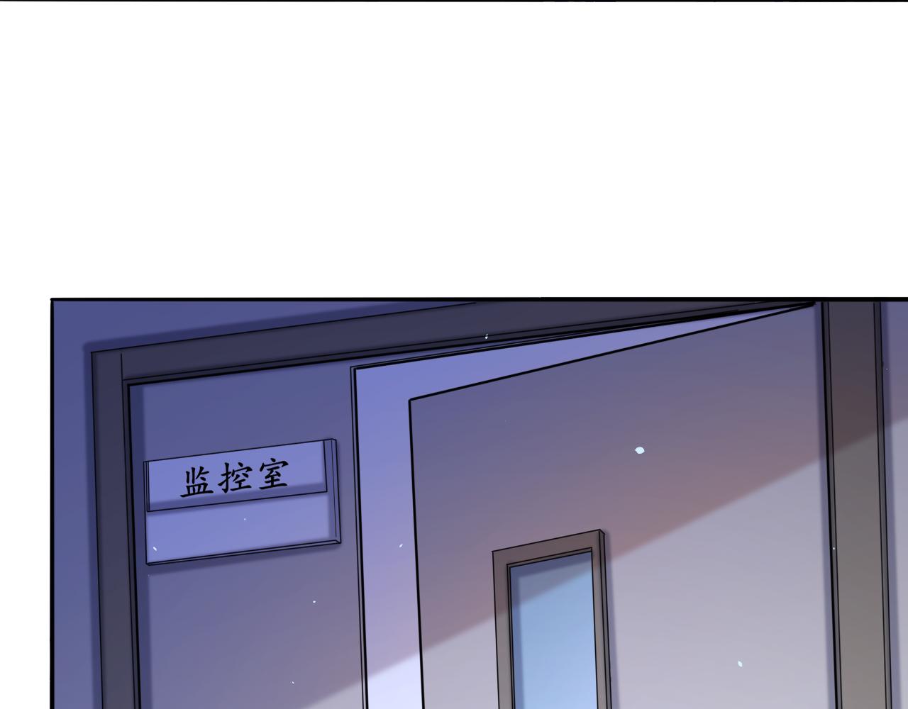 怪物乐园漫画免费阅读下拉式漫画,第50话 馨儿被虏，林煌发怒2图