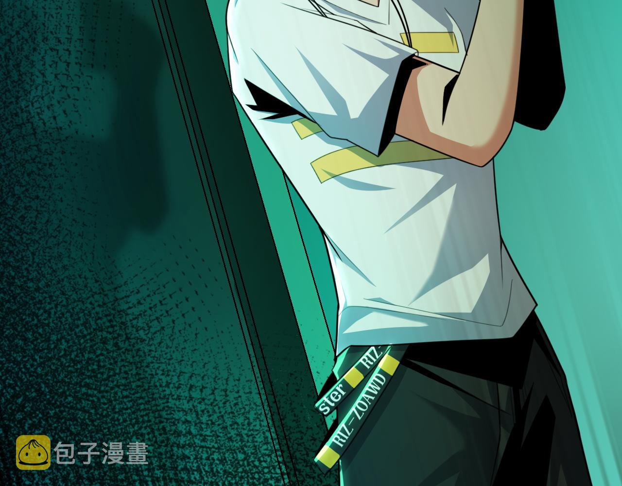 怪物乐园漫画免费阅读下拉式漫画,第57话 旅馆惊魂1图