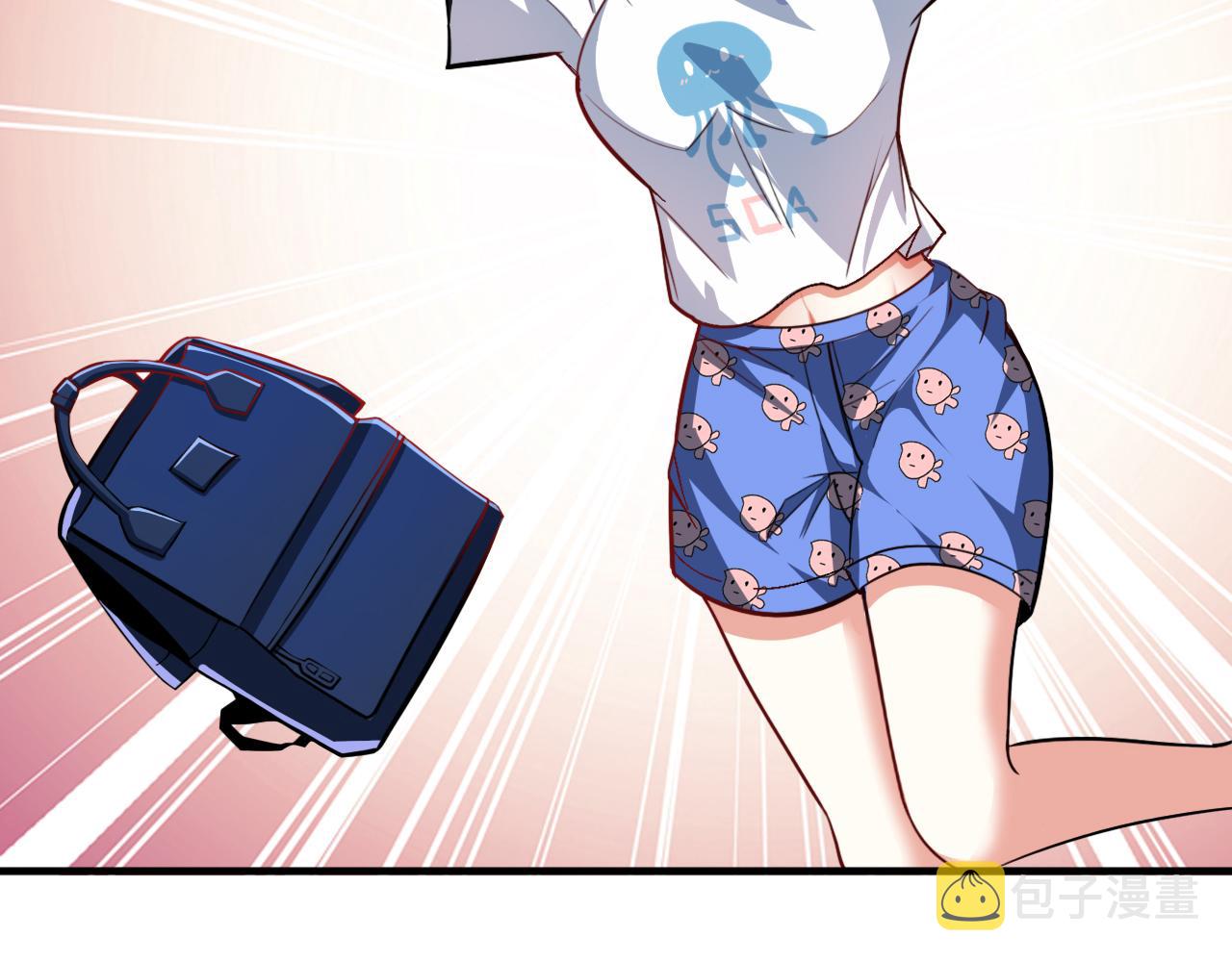 怪物乐园漫画免费阅读下拉式漫画,第47话 修炼水晶2图