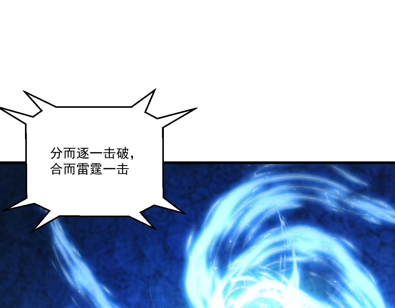 怪物乐园漫画免费阅读下拉式漫画,第48话 命术卡牌2图