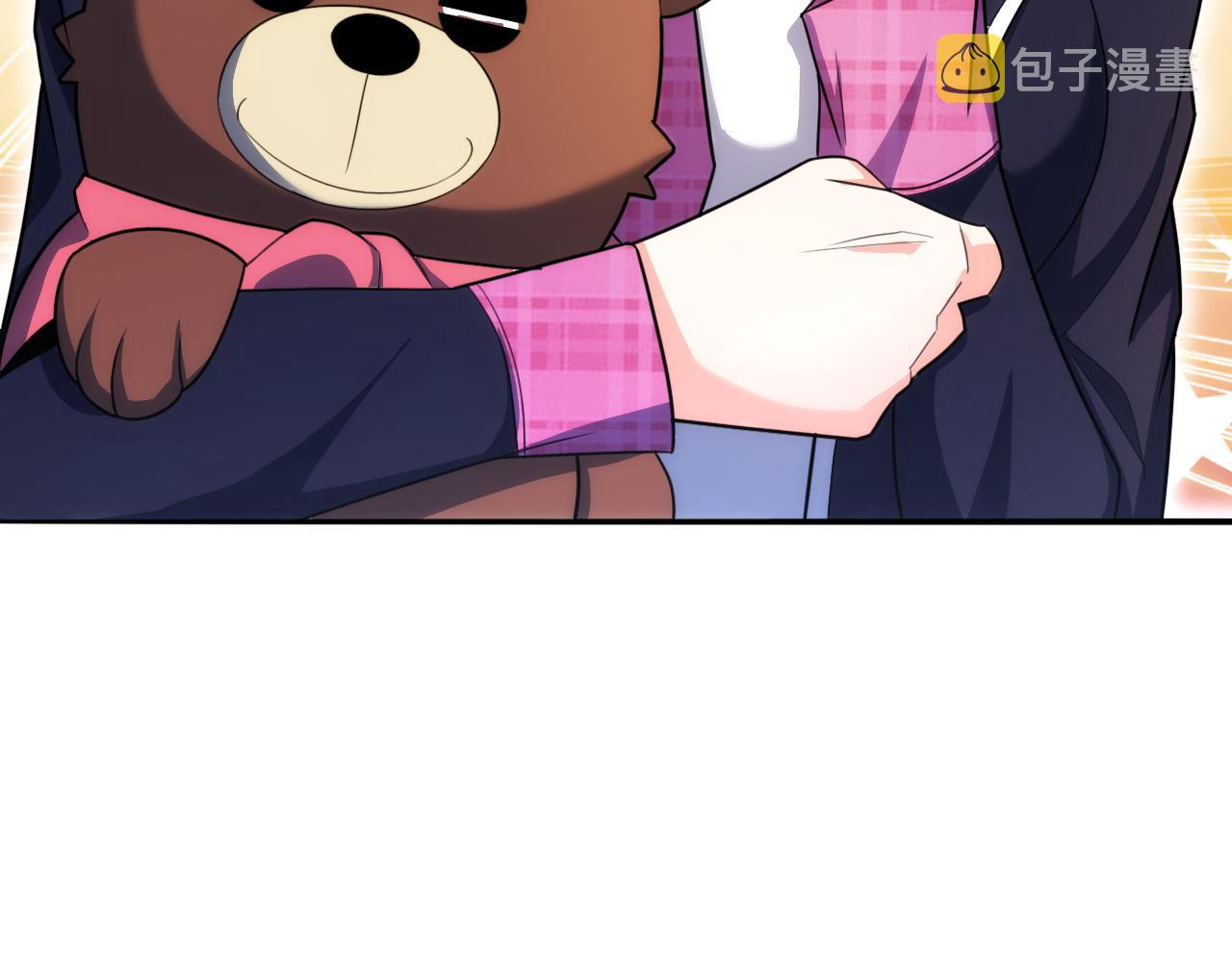 怪物乐园漫画免费阅读下拉式漫画,第53话 风卓然2图