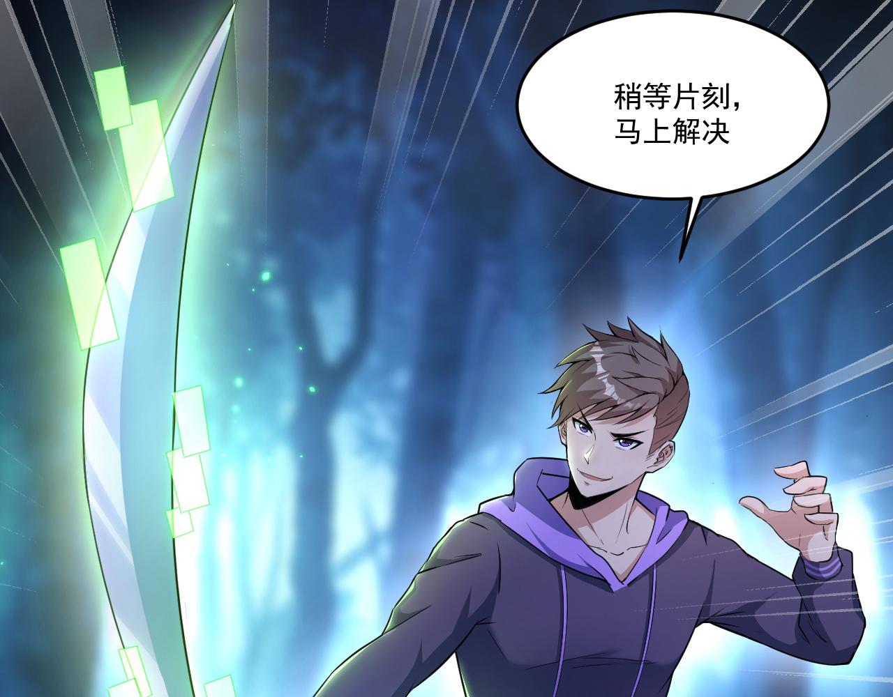 怪物乐园漫画免费阅读下拉式漫画,第36话 赤甲金龙2图