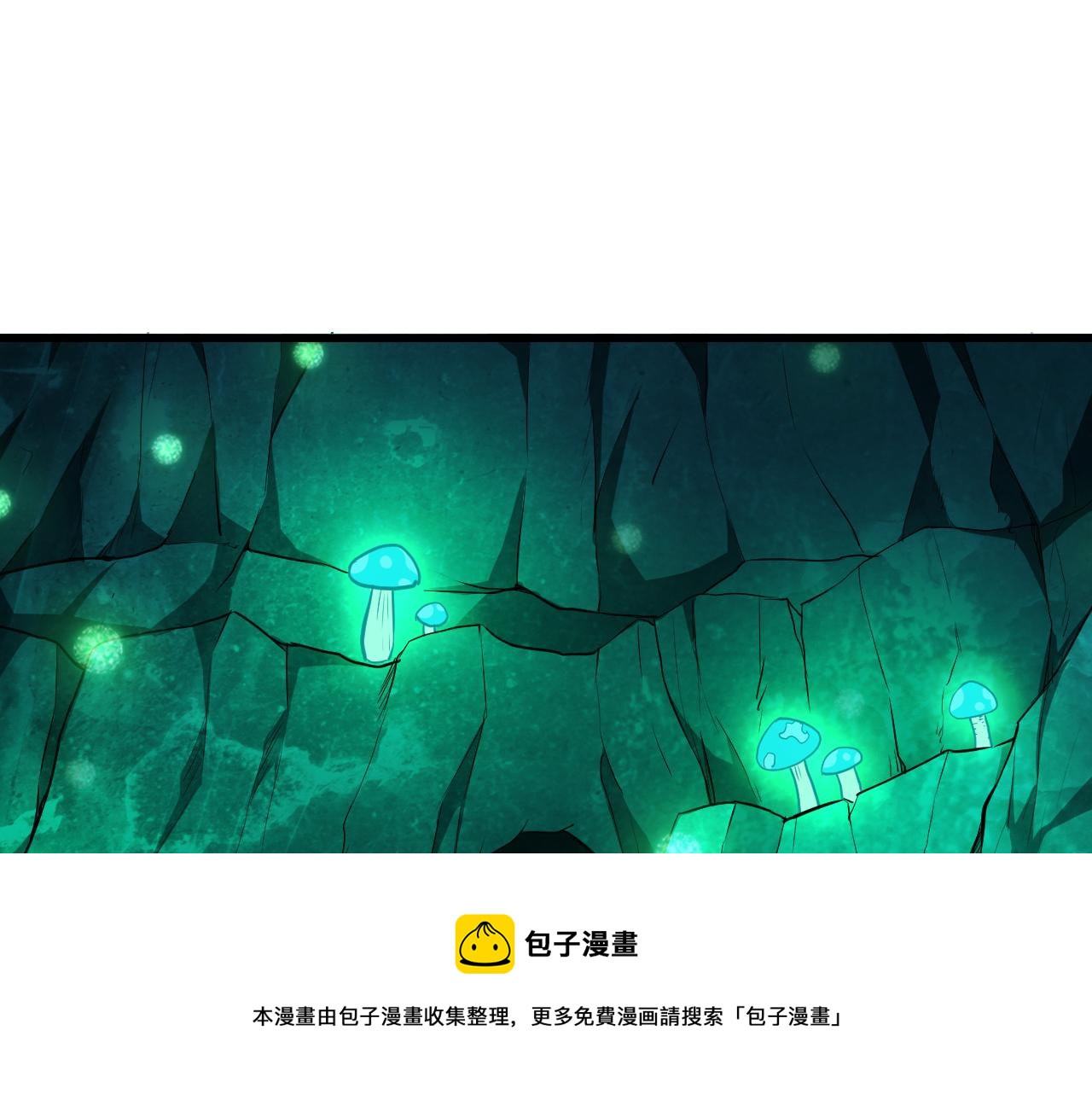 怪物乐园漫画免费阅读下拉式漫画,第42话 又见超凡怪物！1图