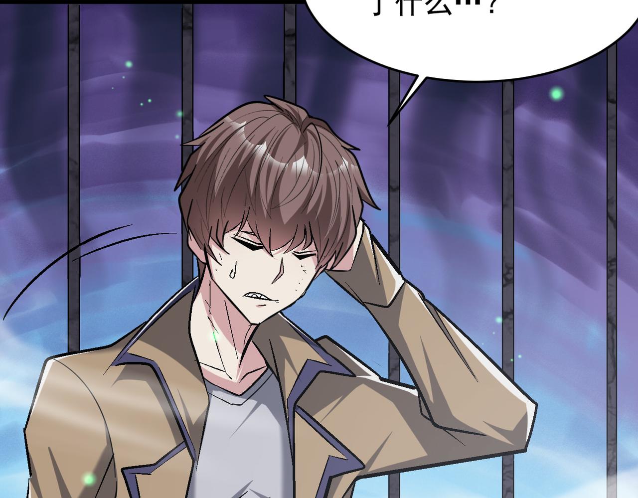 怪物乐园漫画免费阅读下拉式漫画,第97话 和异端分子的战斗！1图