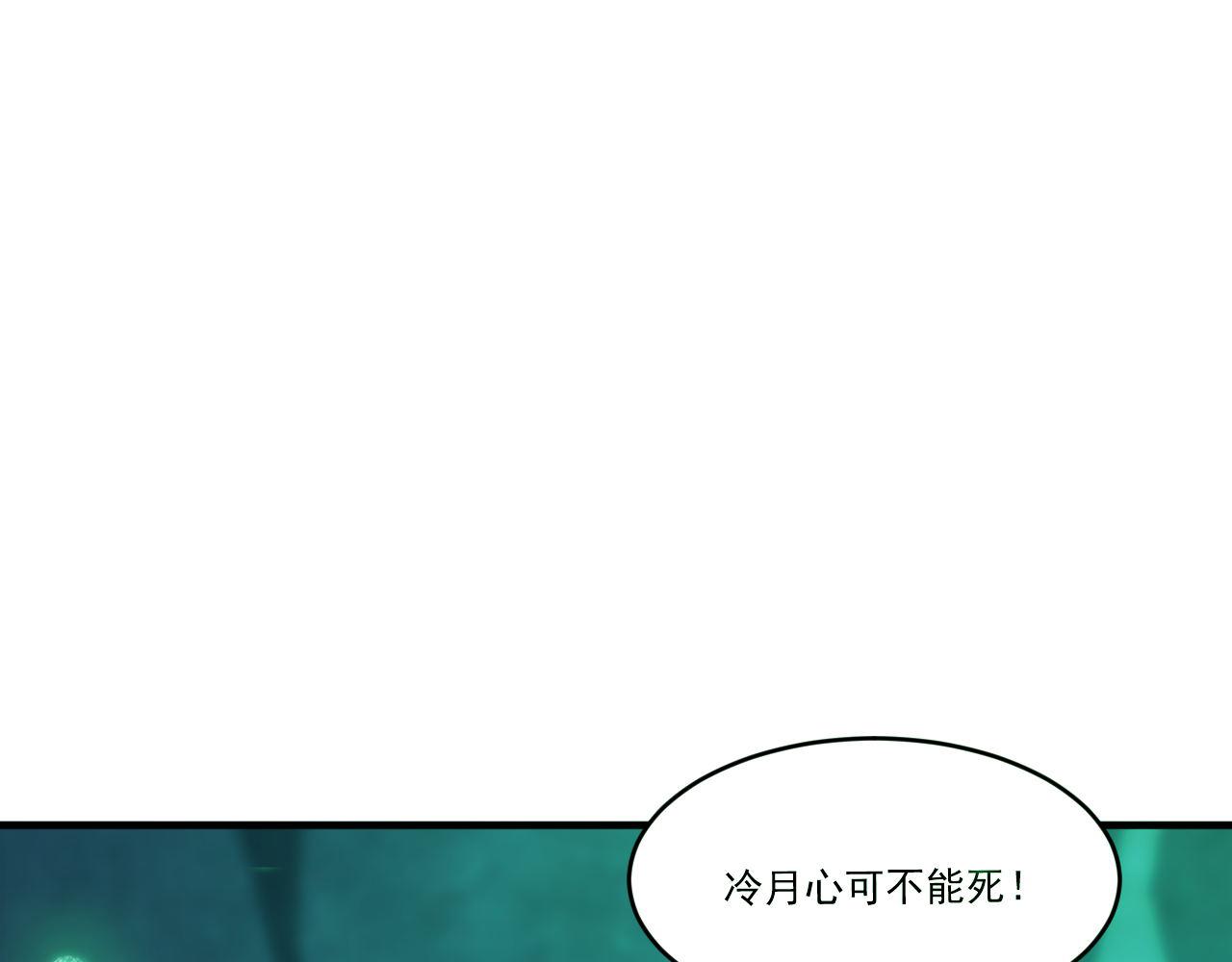 怪物乐园漫画免费阅读下拉式漫画,第44话 赌赢了1图