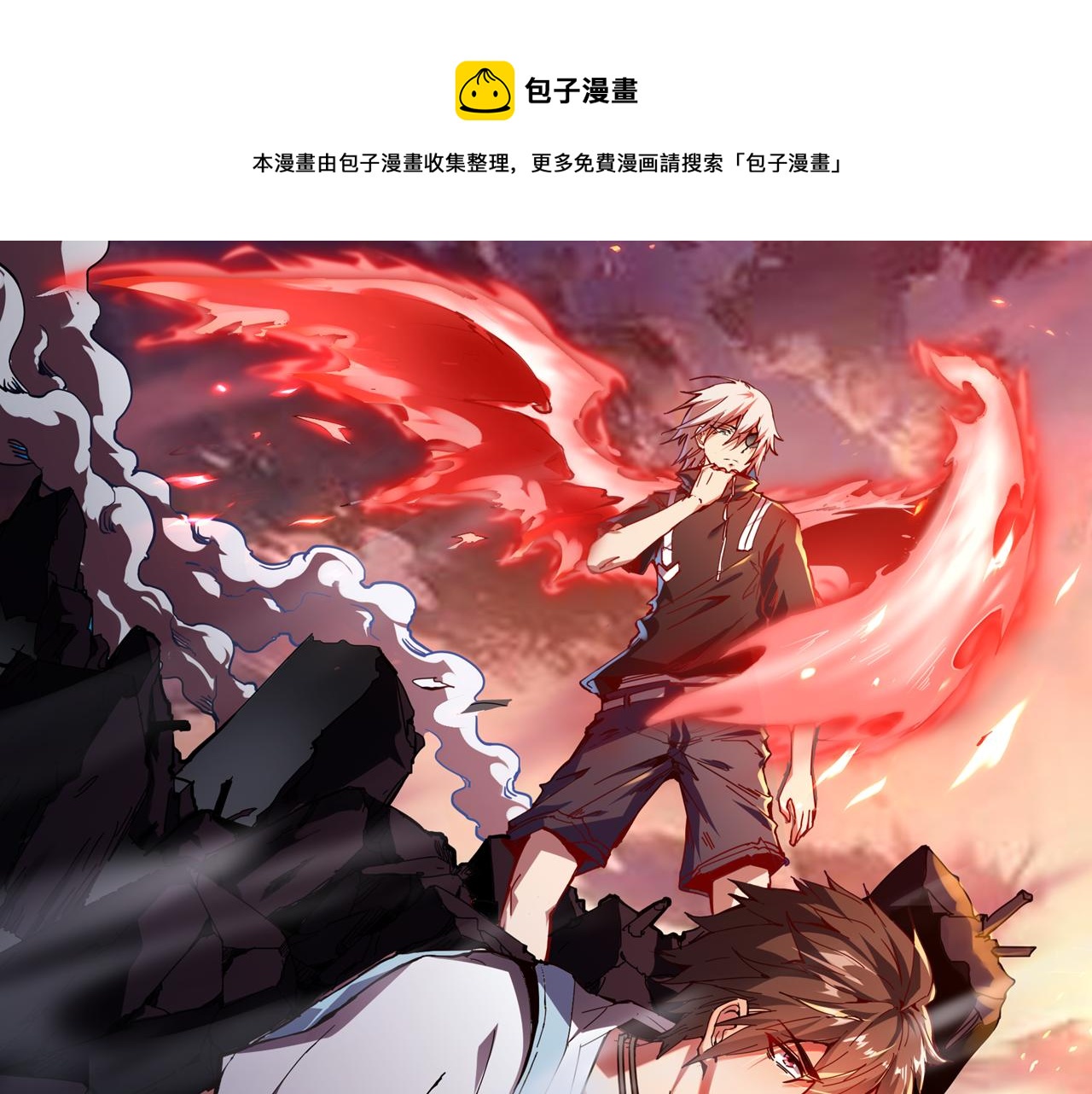怪物乐园漫画免费阅读下拉式漫画,第51话 幕后“真凶”1图