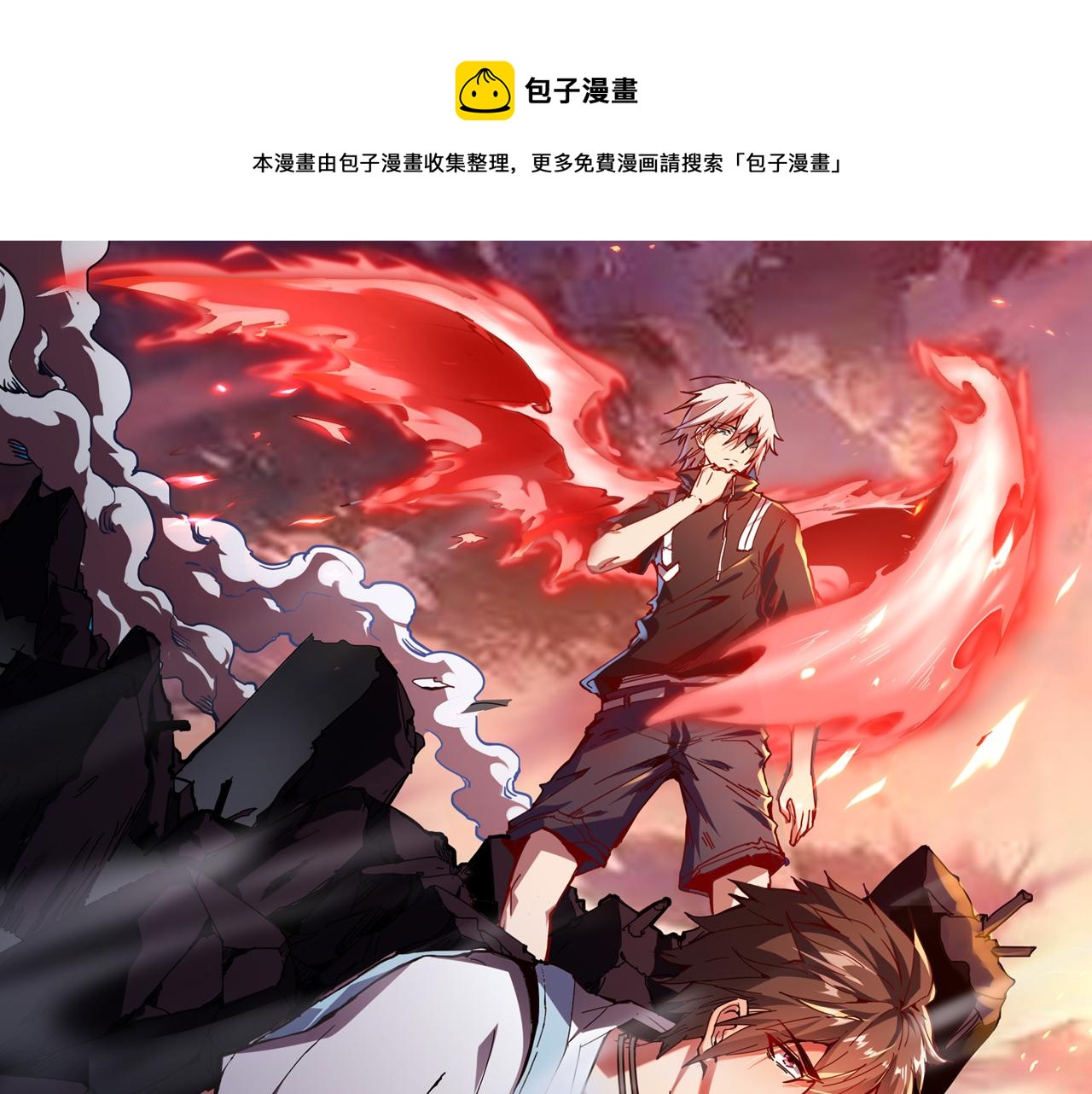 怪物乐园漫画免费阅读下拉式漫画,第24话 尹正登场！1图
